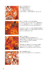 サンプル画像 No.6