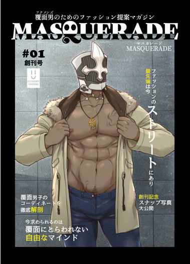 MASQUERADE