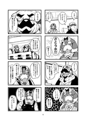 サンプル画像 No.2