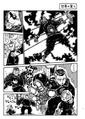 サンプル画像 No.1