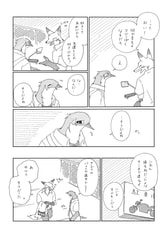 サンプル画像 No.2