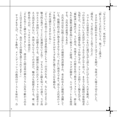 サンプル画像 No.3