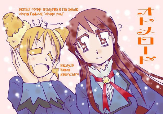 オトメロード