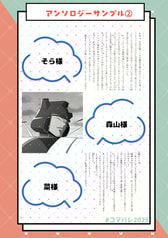 サンプル画像 No.2