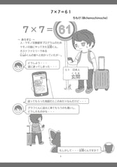 サンプル画像 No.2
