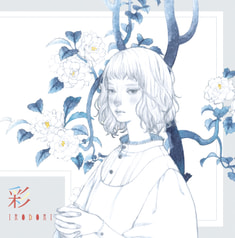 彩