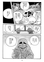 サンプル画像 No.3