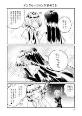 サンプル画像 No.3