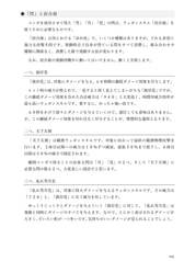 サンプル画像 No.3