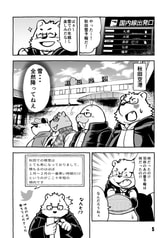 サンプル画像 No.3