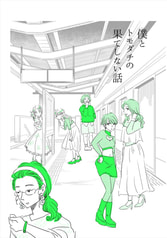 サンプル画像 No.1