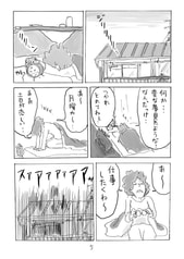 サンプル画像 No.3