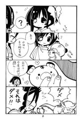 サンプル画像 No.2