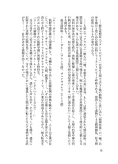 サンプル画像 No.4