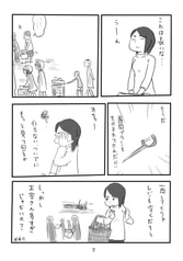 サンプル画像 No.6