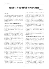 サンプル画像 No.6