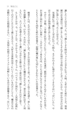 サンプル画像 No.3