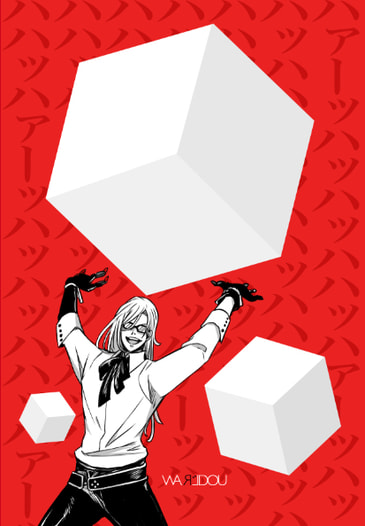 アダムのメモ帳