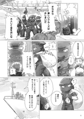 サンプル画像 No.2