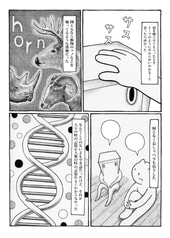 サンプル画像 No.3