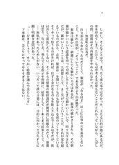 サンプル画像 No.4