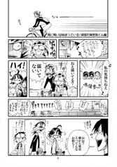 サンプル画像 No.4