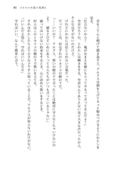 Sample No.2