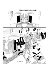 サンプル画像 No.1