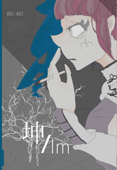 坤/lm
