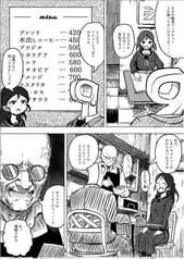サンプル画像 No.3