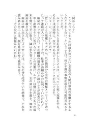 サンプル画像 No.2