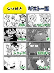 Sample No.6