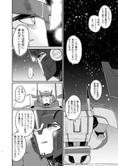 サンプル画像 No.4