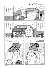 サンプル画像 No.2