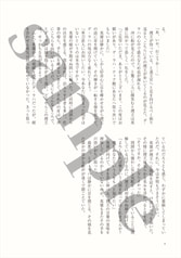 サンプル画像 No.4