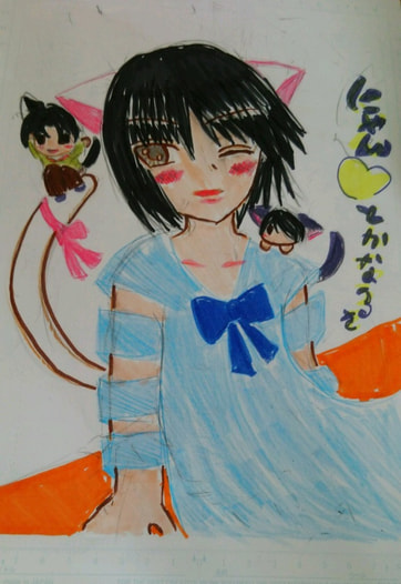 にゃんとかなるさ
