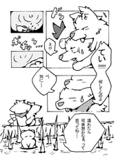 サンプル画像 No.2