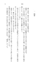 サンプル画像 No.1