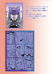 サンプル画像 No.1
