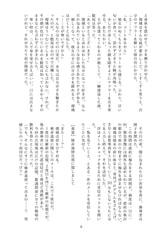 サンプル画像 No.6