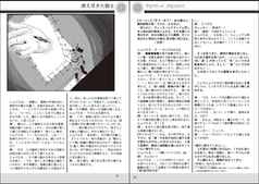 サンプル画像 No.2