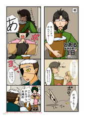 サンプル画像 No.2