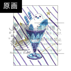 原画・アザラシとパフェ