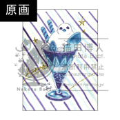 原画・アザラシとパフェ