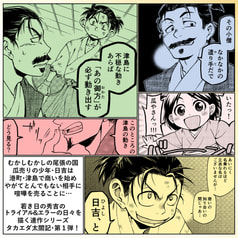 サンプル画像 No.6