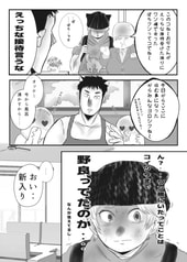 サンプル画像 No.5