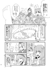 サンプル画像 No.2