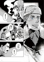 サンプル画像 No.4