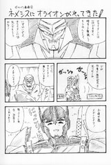 サンプル画像 No.4