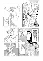 サンプル画像 No.2